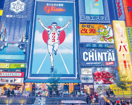 日本關西-大阪/京都景點5日